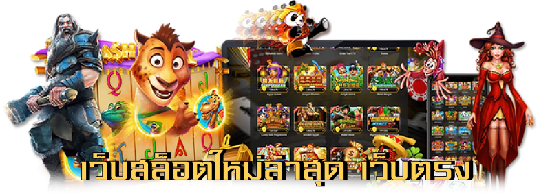 upper168 อัปเกรดความรวย สล็อตเว็บตรงระดับพรีเมียม